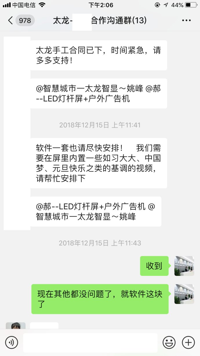 LED燈桿屏|智慧燈桿屏|立柱廣告機|LED廣告機|智慧路燈屏|燈桿廣告屏|燈桿屏