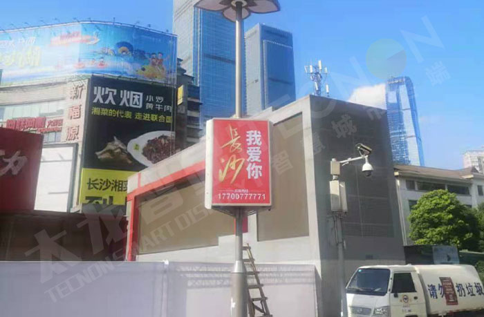 led燈桿屏|智慧燈桿屏|led廣告機|智慧路燈屏|戶外LED廣告機|燈桿屏|智慧燈桿|智慧路燈